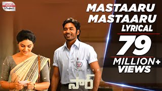 Mastaaru Mastaaru Telugu Song Lyrics | Sir Songs Telugu | Dhanush, Samyuktha | Venky Atluri