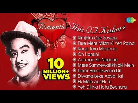 Kishore Kumar Hit | Old Songs Kishore Kumar|  Kishore Kumar Songs | Kishore Kumar Romantic Song