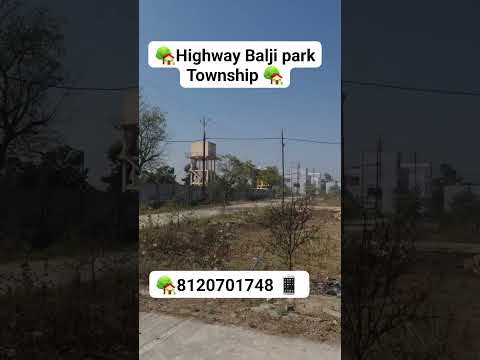 🔰🔮💠Highway Balaji Park 🎉 खंडवा रोड प्रोजेक्ट्स एकदम रोड से डच कालोनी है 8120701748