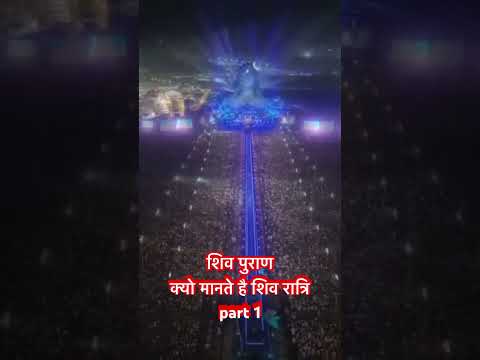 #mahashivratri #shivratri  #shivratristatus  #shivji #isha #shivratrispecial #shivoham #love #video