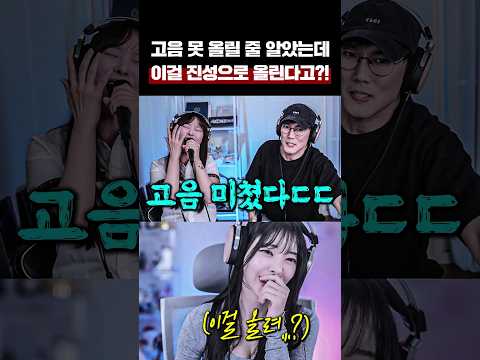 고음 못 올릴 줄 알았는데 이걸 진성으로 올린다고..?! 김경호 - 금지된  사랑