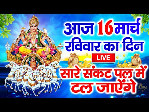 LIVE :सोमवार भक्ति -आज सुबह इस वंदना को सुनने से शिव जी प्रसन्न होकर सभी मनोकामनापूर्ण करते है