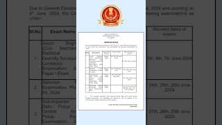 SSC XII Post 2024 Exam Date #ssc #ssc12 #shorts