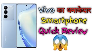 Vivo V27 Review 🔥