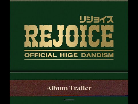 ［Trailer］NEW AL「Rejoice」- Official髭男dism