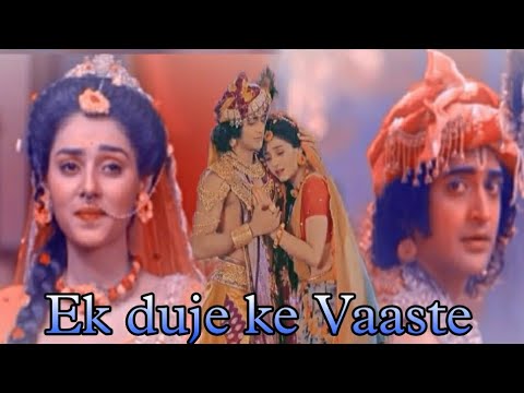 Radhakrishna vm 1k special (ek duje ke Vaaste)