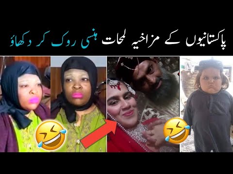 Most Funiest Videos of Pakistani People 😜😂 | pakistani funny moments