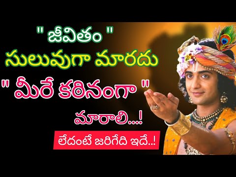 Radhakrishnaa Healing motivational quotes episode-210 || Lord krishna Mankind || Krishnavaani Telugu