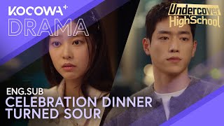 Seo Kang Jun Discovers The Ugly Truth At Dinner | Undercover High School EP5 | KOCOWA+