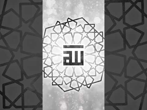 The 99 Names – A Key to Inner Peace #dhikr #samiyusuf #ramadan2025