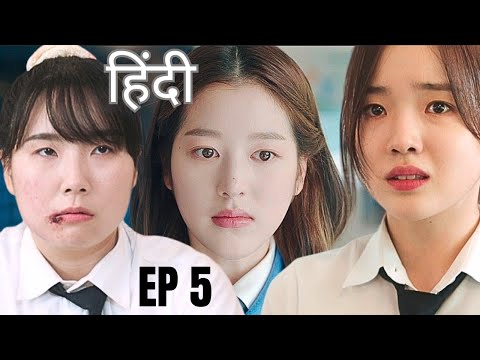 Pyramid Game || Episode 5 || Kdrama hindi explanation || Bona || Jang Da A || @explanationking30