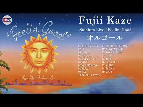 【J-POPオルゴール】Fujii Kaze Stadium Live "Feelin' Good"（途中広告なし）