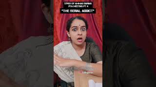 "THE SERIAL ADDICT"| KADHA GOES ON| ANAGHA BINOJ |#shorts #youtubeshorts