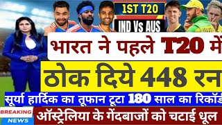 India vs Australia 1st T20 Match 2025 Full Highlights || ind vs Aus 1st T20 Match 2025, HIGHLIGHT