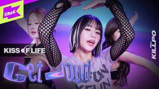 KISS OF LIFE (키스오브라이프) _ Get Loud | 1theKILLPO | 원더킬포 | 퍼포먼스 | Performance | 4K | 쥴리 나띠 벨 하늘 키씨