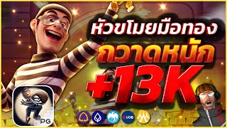 สล็อต เว็บตรงไม่ผ่านเอเย่นต์ pgslot สล็อตเว็บตรง เว็บตรงวอเลท