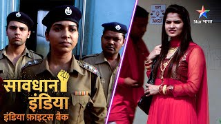 SAVDHAAN INDIA | Train mein ghati loot ki dil dehla denewali vaardaat | INDIA FIGHTS BACK