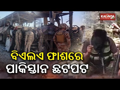 ଆଜିର ଖବର || Ajira Khabar || 7 PM News Bulletin || 16 March 2025 || Kalinga TV