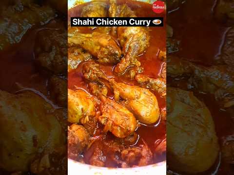 Shahi Chicken Recipe 😋🍛👌#chicken #food #viral