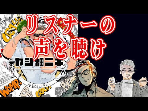 【ヤシ畑ニキ！！】たまにコメント読んで応えてあげましょうよ！【ガイドライン読んでね】