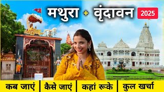 Vrindavan Mathura full budget tour 2025 | Vrindavan Complete Tour Guide | मथुरा वृंदावन संपूर्ण बजट