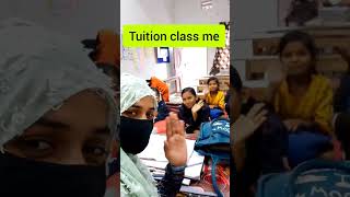 new teacher❤️🔥❤️new tuition vlog#shorts #ytshorts #viralshorts indian samroz official #shortsfeed#yt