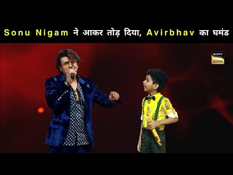 OMG!  Sonu Nigam VS Avirbhav Superstar Singer 3 - महा जुगलबंदी | उड़ गये सबके होश ||