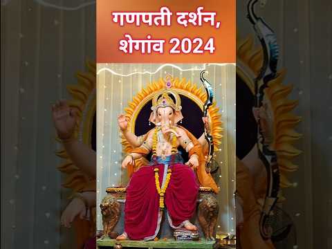 Ganpati Darshan Of Shegaon 2024 | Best Ganpati Video #shorts #ganpatidarshan #shegaon #ytshorts #new