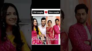 old couple vs new couple star pravah ❤💞💗😘🤗#starpravah #marathisong #love #marathimedia