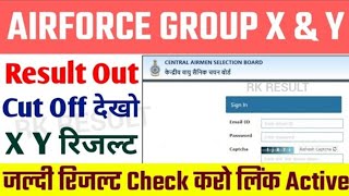 Airforce Group X and Y Result date 2023 | Airforce Agniveer Expected Result date 2023