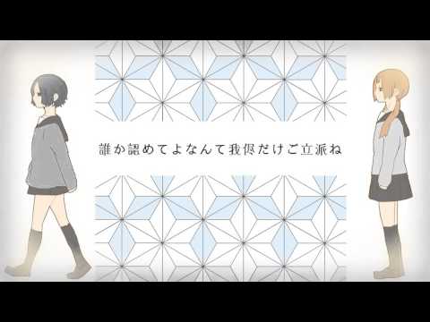 【初音ミクAppend】楽観主義的思考論【オリジナルPV】