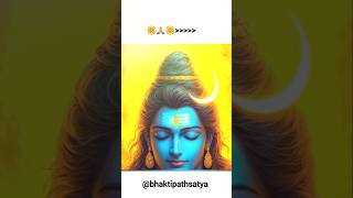 The Five Forms of Shiva ❤🔱 #mahadev #divineenergy #ytshorts  #whatsappstatus