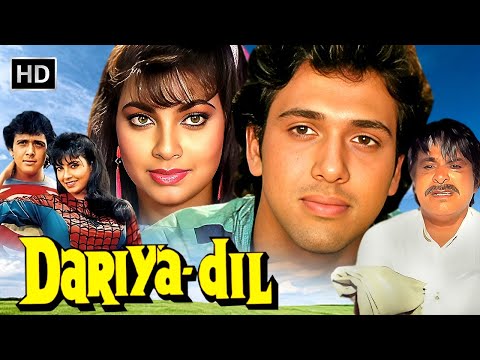 Dariya Dil Full Movie 🎬 | Govinda, Kader Khan, Kimi Katkar, Shakti Kapoor | 80"s Bollywood Classic