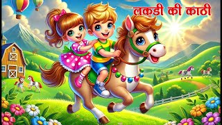 Lakdi ki kathi   लकड़ी की काठी   Popular Hindi Children Songs   Animated Songs by Happy Rhymes