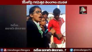 Wonderful song on KCR || Anti Kcr Songs || Idena Bangaru Telangana