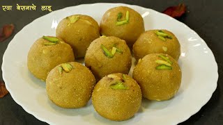 जिभेवर ठेवताच विरघळणारे रवा बेसनाचे लाडू | Rava Besan Ladoo | Diwali Special Ladoo | MadhurasRecipe