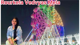 Vedvyas Mela 2025 || Rourkela Vedvyas Mela || Vedvyas Mela || Rourkela Vlogs || Rupali Panda ||