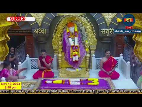 साईं बाबा मंदिर ।Sai Baba Live Darshan Today 19 November 2024  | Live From Shirdi 2024-11-19 part2