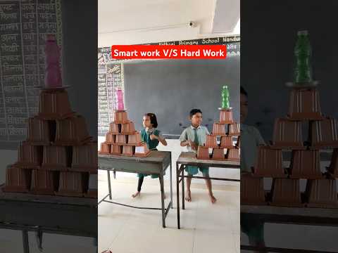 Smart Work kaise kare?🤔sikho class 1 st ke students se#education #creativeteaching #uniqueideas