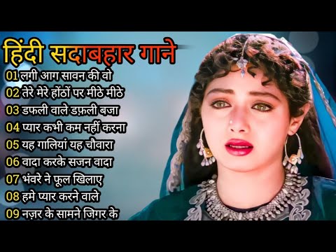 Superhit Song of Lata Mangeshkar & Mohammad Rafi ||  || Asha Bhosle || Kisore Kumar || Old is Gold