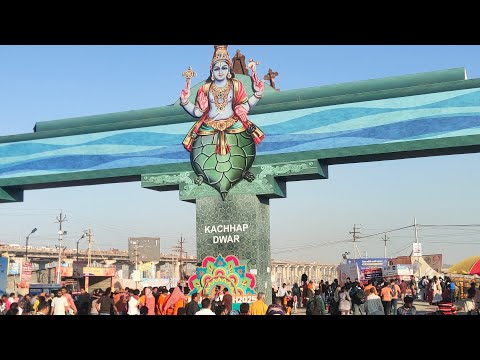 कुंभ की पूरी कहानी का गीत  KUMBH SONG Lyrical , संपूर्ण कुंभ दर्शन का आनंद एवं पुण्य .