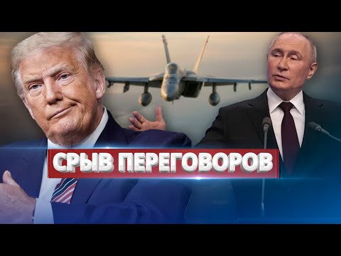 Moscow's Appeal to Washington / Aviation Deployed