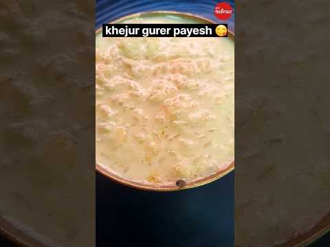 Nolen Gurer Payesh Recipe / Khejur  patali gurer payesh 😋👌💕 #sweet #food #viral