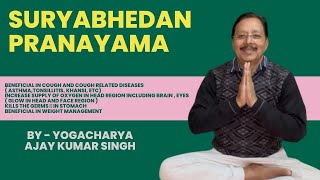 SURYABHEDAN PRANAYAMA | BY YOGACHARYA AJAY Kr. Singh