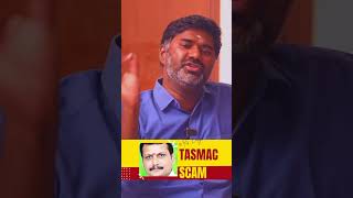 TASMAC scam | Maridhas Answers #shorts #maridhas #maridhasanswers