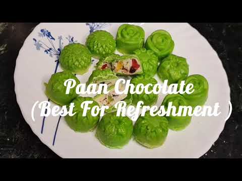 Paan Chocolate best for refreshment (इसे खाते ही आपका मूड बिल्कुल रिफ्रेश हो जाएगा)paan chocolate