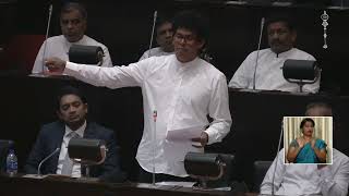 Wasantha Samarasinghe | ජනපතිගේ ප්‍රතිපත්ති ප්‍රකාශය පිළිබඳ විවාදය | 2024.12.04