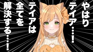 【完ソロマスター】たのしい！すき！さいこう！はっぴー！【ポケモンユナイト】【個人VTuber】