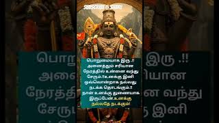 நீயே கதி #முருகா #ஓம் #முருகன் #வழிபாடு