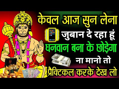 धन प्राप्ति के लिए उपाय। Totke For Money । Laxmi Ko Prassan Karne Ke Upay #money